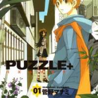  ����� Puzzle+ <small>Story & Art</small> 